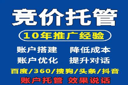 百度SEM代运营实战案例：提升企业曝光率